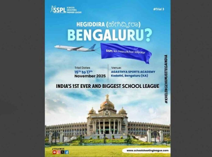 School Shooting Premier League, SSPL, Bengaluru trials, shooting competition, youth sports, Agasthya Sports Academy, student athletes, Indian shooting champions